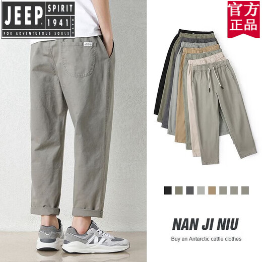 吉普（JEEP）美国正品纯棉休闲裤子男夏季薄款九分裤男士简约百搭宽松直筒休闲 官方旗舰9904绿色 XL