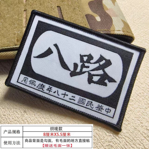 Long Live Life, Invulnerable to All Poisons, Velcro Badge, Morale Badge, Badge, Armband, Military Fan Outdoor Backpack Sticker, Liberation Velcro