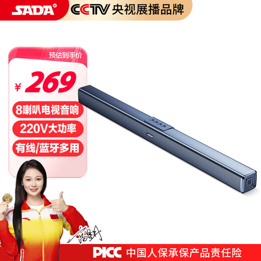 SADA government subsidy K2 TV audio echo wall home theater living room household bar wall-mounted Bluetooth speaker subwoofer stereo surround sound Dolby sound effect high power