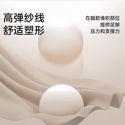 Tingmei High Waist Tummy Slimming Body Sculpting Pants for Women (7A Antibacterial Bottom) Belly Slimming Big Bag Hip Lifting Anti-rolling Panties