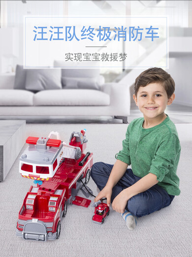 
Genuine super large ultimate fire truck sound and light rescue vehicle children's birthday gift toys 16752 ultimate ultimate sound and light fire truck