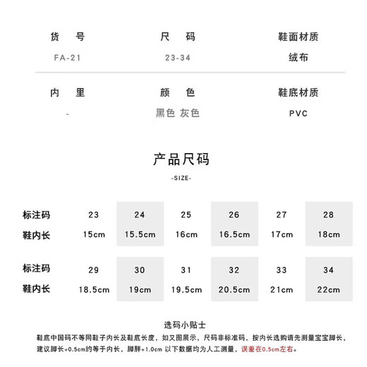 Girls Fashion Rhinestone Princess Shoes 2025 Spring and Autumn New Children's Leather Shoes Performance Shoes Single Shoes Little Girls Soft Sole Shoes Black 23 Inner Length 15cm