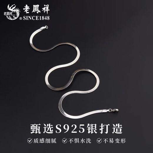Lao Fengxiang 925 snake bone necklace for men and women, trendy, cool and versatile clavicle chain, Valentine's Day birthday gift for boyfriend and girlfriend, delivery/next day delivery - snake bone necklace 45cm