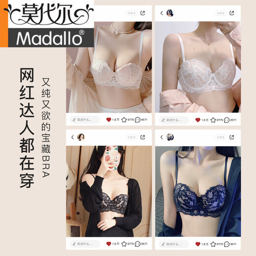 Sous-vêtements modaux petits seins des femmes se sont rassemblés pour les faire paraître un soutien-gorge en dentelle grand et pur avec des seins sur le dessus et un costume de soutien-gorge français s'affaissant pour les femmes de sous-vêtements noirs 80b 36