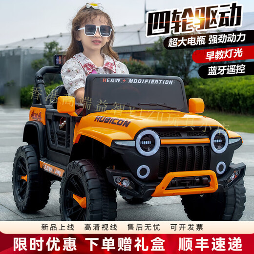 HTI children's electric car remote control car four-wheel off-road remote control toy car can sit in human size dual drive baby stroller top with white