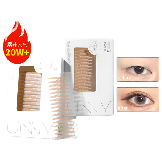 Youyi Double Eyelid Sticker Invisible Natural Lace Seamless Tape Olive-shaped Inner Double Eye Bubbles Offline Youyi Lace Double Eyelid Sticker Beveled Olive 90 Stickers