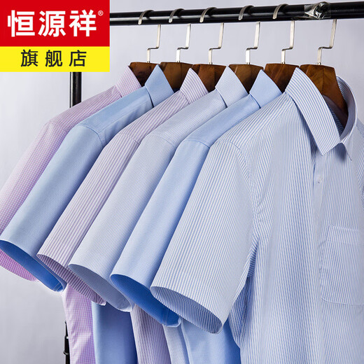 Hengyuanxiang high-end long and short-sleeved shirt men's summer thin style 2025 new workwear anti-wrinkle elastic middle-aged and elderly fathers without ironing DX6623 short 38