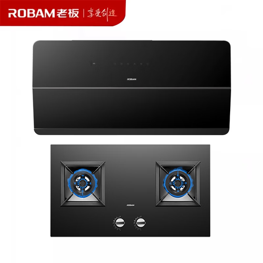 ROBAM boss CXW-260-5008-U1/5009S/5010S/5925S/7765-U1M/5068S ultra-thin range hood 5008-U1+7B051 smoke stove package 5.0kW