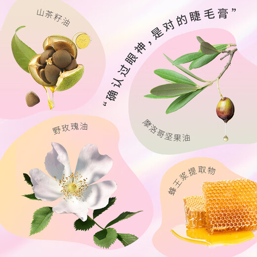 Chishi Meihua Yingmeiko Super Thick and Curl Waterproof Mascara 6g 01 Obsidian Black