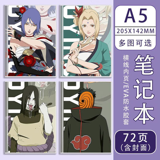 Orlandi Naruto Laptop Soft Gummi Set Notebook Naruto Peripheral Uchiha Sasuke Itachi Naruto Orochimaru Homolin Notepad Laptop BG13562