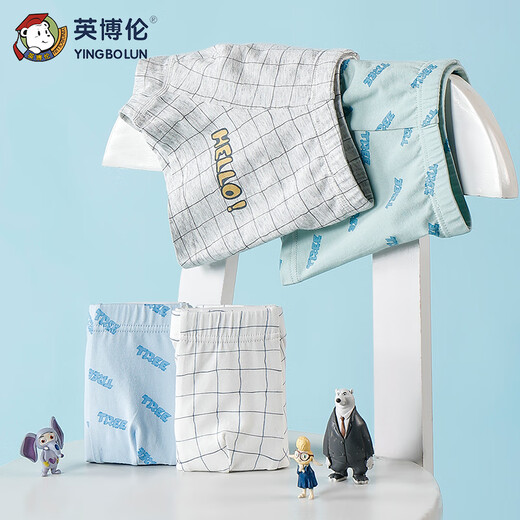英博伦（YINGBOLUN）儿童内裤男童中大童莫代尔四角青少年女童宝宝平角小孩短裤 15265装_款 4条 110 cm