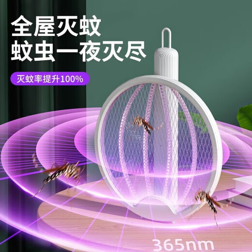 小米有品2025新款电蚊拍充电式家用超强力锂电池灭蚊驱蚊神器打苍拍1047 升级款 紫光诱蚊+可折叠+锂电池