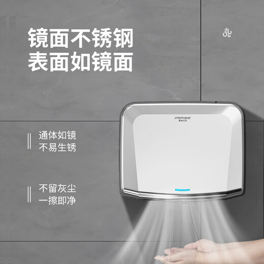 Secador de mano Intel Hansa secador de inducción totalmente automático secado para el baño secado de acero inoxidable móvil secador manual de mano A3893 acero inoxidable azul [modelo corto]