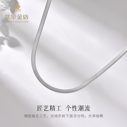 Cuihua platinum snake bone necklace anniversary gift for boyfriend and husband birthday gift platinum snake bone necklace about 9.8g