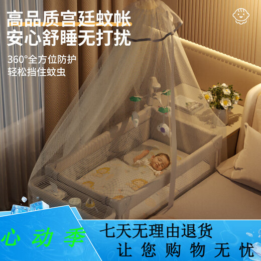 ULOP crib, removable splicing bed, multifunctional folding bed, diaper changing table, newborn baby cradle, rocking bed