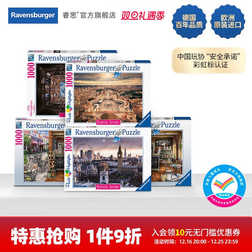 Special Russ London Paris City Style Puzzle 1000 Stücke 1000 Stück puzzle- 14082