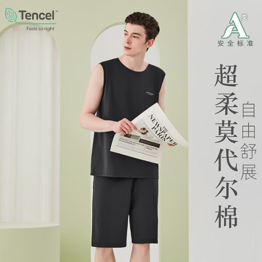 
Cool vest shorts summer thin men's pajamas Lanjing Modal cotton pajamas men's home clothing set Rock Gray BXM679B 2XL