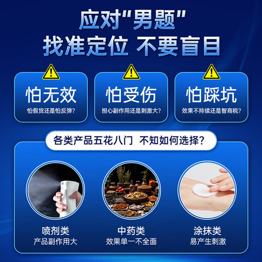 INKUZZY进口房事特硬性功能勃起增硬补肾固精氨酸小钢炮男士保健品发泄球 一盒补肾搭速效助勃不射增大增粗性用品德国吃的变硬 黑金刚延时持久射精快早泄敏感搭配壮阳药保健品专用