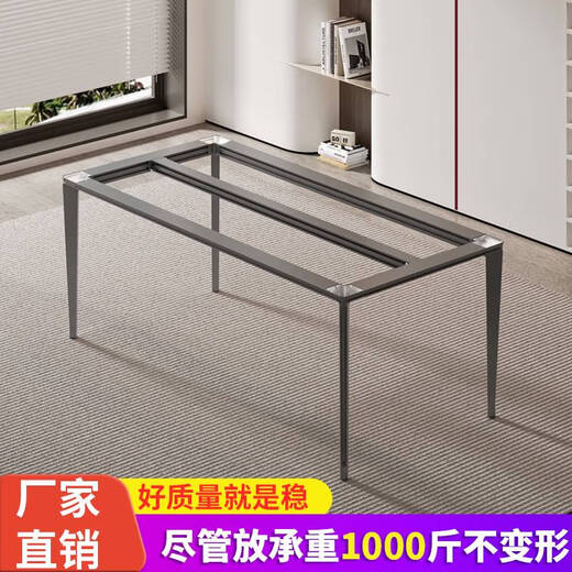 Yusenyi Bordeaux en aluminium Aluminium Corners arrondis et tige de table solide Pignes Rock Plate à manger Table Bracket Table Cadre de table en céramique Base de table en céramique Longueur noire personnalisée 1295 mm * Largeur 695 mm * Hauteur 720 mm