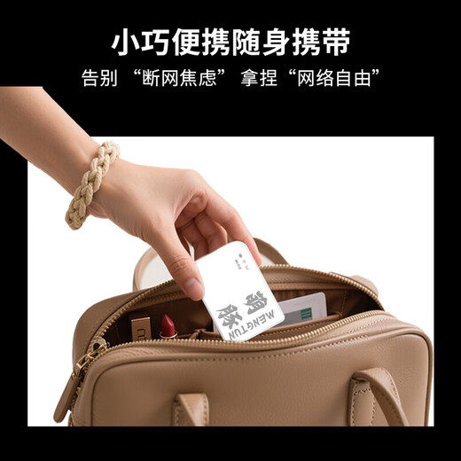 Cute Dolphin Mobile WiFi portátil Triple red Universal portátil WiFi6 Enrutador Red inalámbrica WiFi portátil 9.9 Alquiler mensual 1500 g Edición extrema 9.9 yuanes mensuales Disfrute de tráfico de alta velocidad de 1500 G