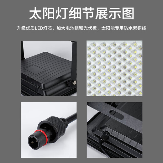 JINGGONG Solar Lighting Home Yard Lamp LED Outdoor Waterproof High Brightness Induction Floodlight Street Light Luxury Super Bright Model 10000-W