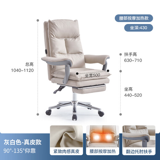 Silla de computadora de Guquan puede mentir en casa cómoda silla de oficina para silla de sofá silla de jefe a largo plazo C739H Leche de cuero blanco