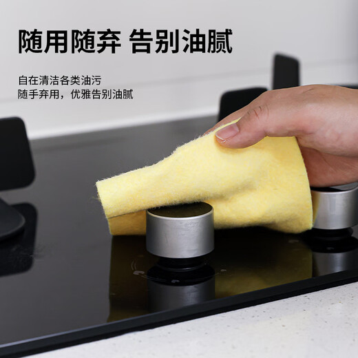 Kitchen dishwashing rag non-stick oil dishcloth absorbent rag loofah rag 3 meters long household dishwashing towel yellow rag 5 meters