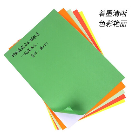Kelang Xinsheng Kelang Xinsheng KL-GJ692 Pegatinas coloridas autoadhesivas A4 Etiqueta de impresión Película adhesiva Adhesiva Pegatinas de cartón Blanco Big Red [50 imágenes]