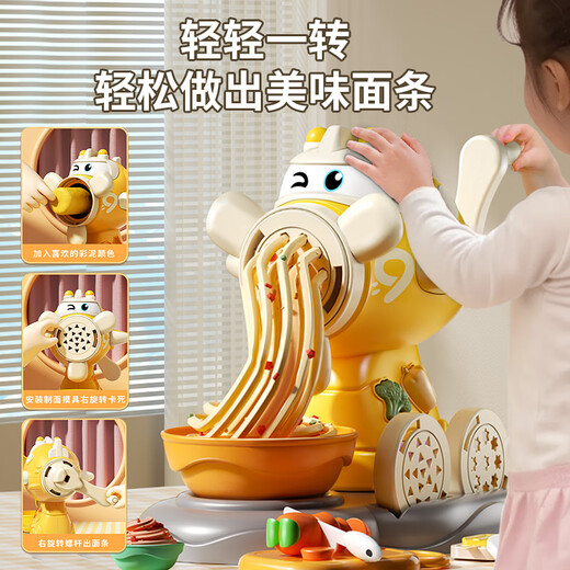 喜迪奇彩泥无毒儿童过家家冰淇淋玩具蛋糕面条机橡皮泥粘土模具生日礼物