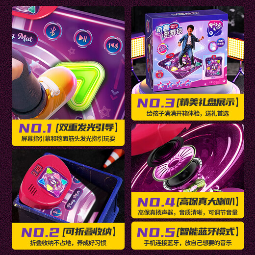 Nébuleuse Baby Children's's Danse Dancing Game Blanket Home Wireless Dancing Machine 7-14 ans Toys Garçons et filles Cadeaux d'anniversaire