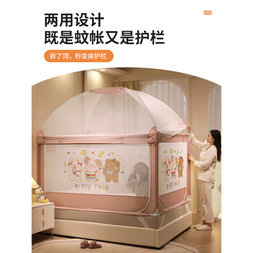 Chuangjingyixuan Baby Fence Bed Mosquito Net Baby Bed Fence Guardrail Bed Baby Prevent Falling Bed Heightened Bedside Baffle Animal Band Bed Fence Without Anti-mosquito Top - Height 1.1m 1.5m (Applicable to 1.5mx2.0m bed) Wrought Iron Paint Support