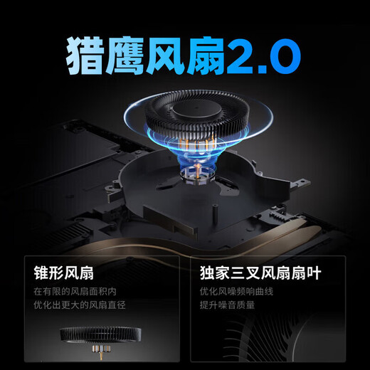 联想（Lenovo）2025补贴20% 拯救者Y9000P  AI元启学生游戏本 5090可选 16英寸学生电竞笔记本电脑JS36至尊版 U9-275HX RTX5060 冰魄白 |元启 32G内存 1TB硬盘 2.5K240Hz屏 标配