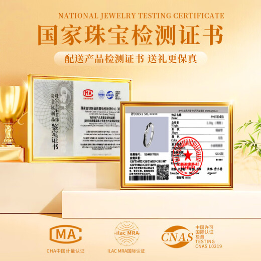 Lao Fengxiang sterling silver night lone star ring men's single tail ring birthday gift fast delivery *Jingdong Bacura/Nearest delivery