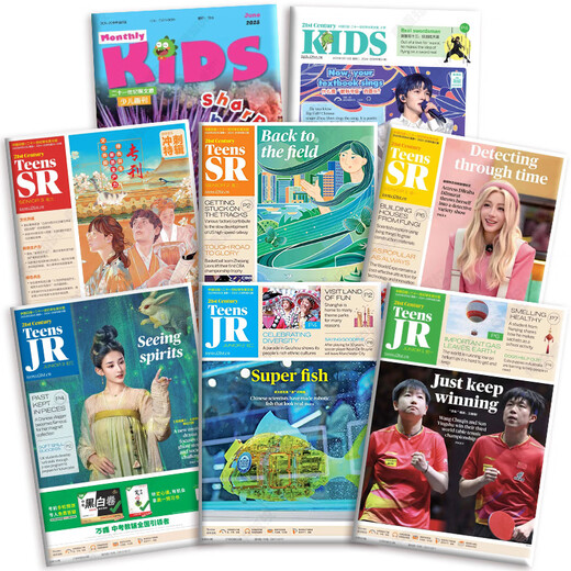21st Century English Newspaper Junior High School Edition/21st Century English Newspaper Primary School Edition/High School Edition Di Lieba 2025 Spring and Autumn Semester Subscribe to the 21st Century Student Newspaper First Grade 2, 3rd Grade 1, 2nd Grade 1, 2nd Grade 1, 2nd Grade 2 [10 issues in stock] May/June 25, 2025