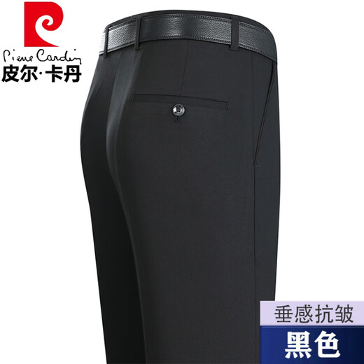 皮尔卡丹（pierre cardin）夏季薄款桑蚕丝男士西裤正装西装裤男中年青年免烫上班直筒男裤子 【薄 款西裤】6630浅卡其 29 (2尺2)