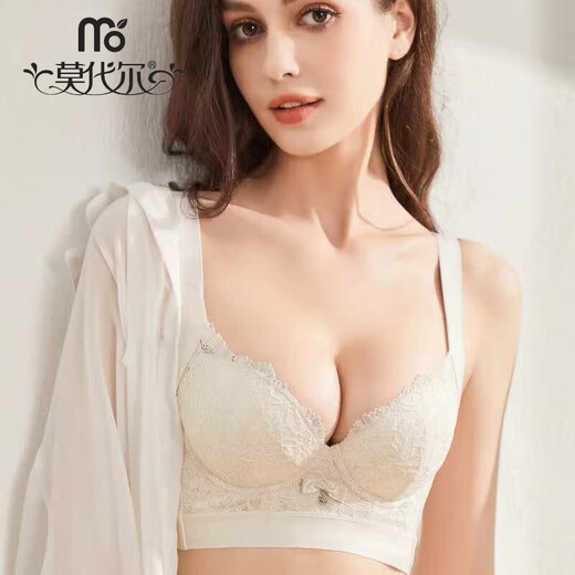 莫代尔收副乳调整型内衣女小胸聚拢不空杯防下垂外扩上托中厚杯胸罩 藕粉色 70B 【上薄下厚】