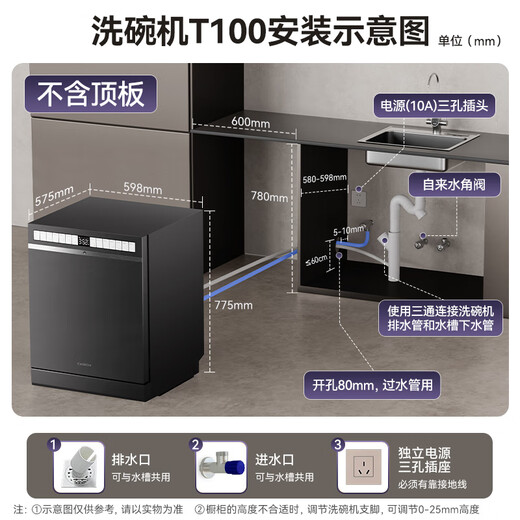 CASDON National Subsidy 16 sets of built-in household dishwashers Intelligent disinfection all-in-one machine Large capacity Single-embedded dual-use Color screen Clean Rubik's Cube New upgrade T100 16 sets of new Clean Rubik's Cube T100 16 sets of independent embedded dual-use