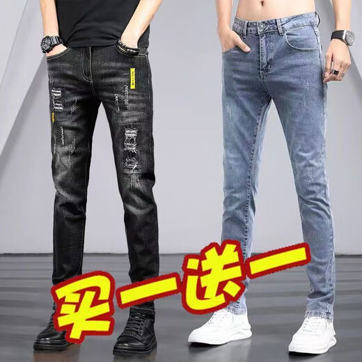 LA春夏薄款牛仔裤男士修身小脚潮牌时尚休闲百搭长 6636黑色_单件 31