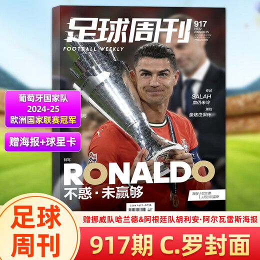 Football Weekly Magazine Ausgabe 866 Dortmund Cover + Geschenkbestellbuch + Poster