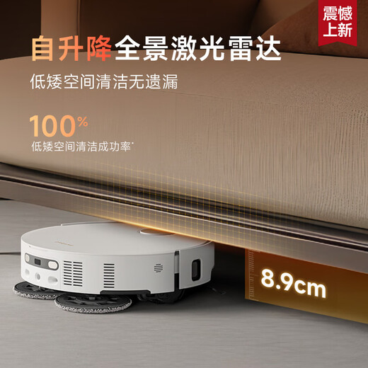 
Zhuimi Sweeping Robot S50Pro Ultra-thin Edition Sweeping and Mopping Integrated Automatic Cleaning Fully Automatic Base Station Self-cleaning Sweeping and Mopping Vacuum Cleaning Three-in-one Robot Scrubbing and Cleaning Floor Cleaning Machine