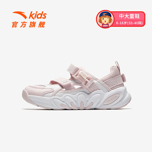 ANTA Children's Shoes Children's Sandals Girls' Shoes 2025 Summer New Product Succulent Mary Jane Outdoor Sports Shoes Beach Shoes Clear Water Powder/Anta White-4 38
