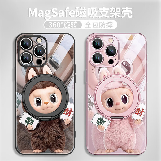 Jiwangma, подходящая для Apple 16 Laia Labu Mobile Phone Case iPhone15promax Магнитный ремень.