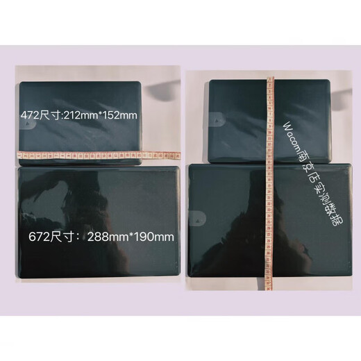 Wacom全新数位板CTL672手绘板电脑绘画板PS动漫网课手写板 CTL-672标配款-全新 210x297cm