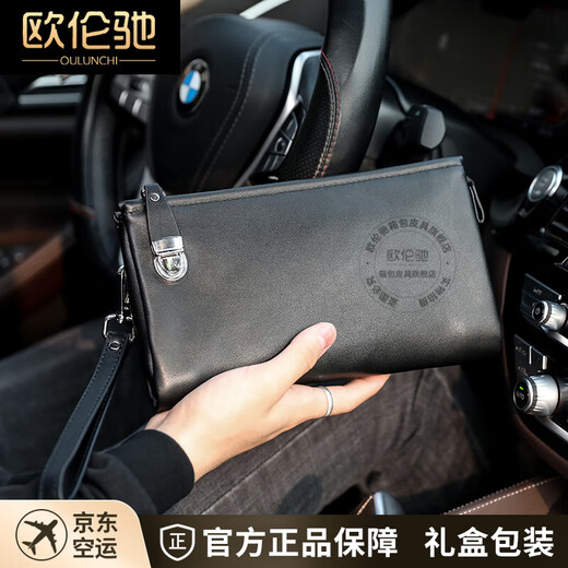欧伦驰品牌男士手包真皮手拿包手提男包商务休闲中青年手抓钱包腋下夹包 黑色