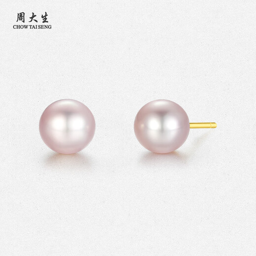 Zhou Taisheng Purple Freshwater Pearl Earrings S925 Silver Small Bulb Earrings Birthday Gift for Mom and Girlfriend