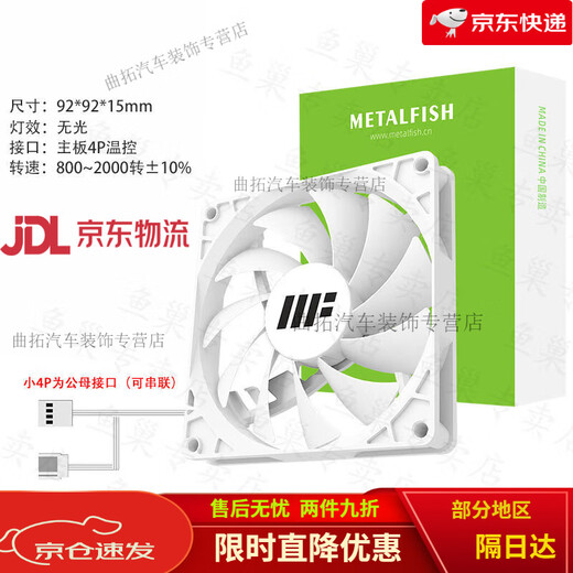 
9015/9215 9cm temperature control chassis cooling fan 2000 speed air-cooled white/black thin model 9015/9215 thin fan black frame no light temperature control/new model