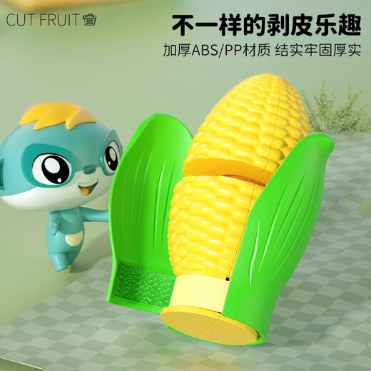 爸爸妈妈儿童仿真切水果剥皮切切乐厨房套装过家家玩具可剥可切折叠收纳篮