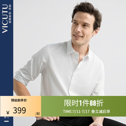Vicutu (Vicutu) Negocio para hombres Camisa de manga larga cómoda y amigable con la piel Versátil VBW99351410 White S