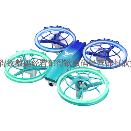 Beast Drone Beast Primary School Schüler Wettbewerb Fernbedienung Quadcopter Drone Jugend Grund- und Sekundarschule Wettbewerb Spezial Blau/LT-Modified Zwei-Blatt-Paddel [maximal
