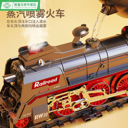 
Shantoulin Village Cross-border Electric Remote Control Steam Train Track Toys Green Skin Children's Train English Color Box Boy Steam Train Train 609B